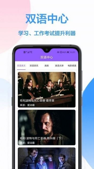 小猪翻译视频免费版截图3