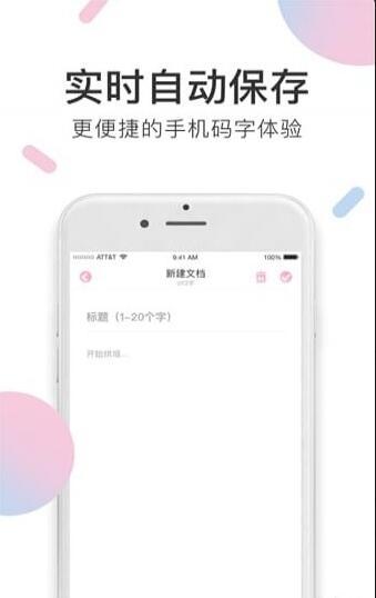 小甜饼小说无限制版截图4