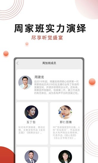 散仙建龙app最新版截图2