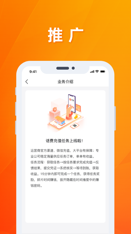 宁可赚完整版截图4