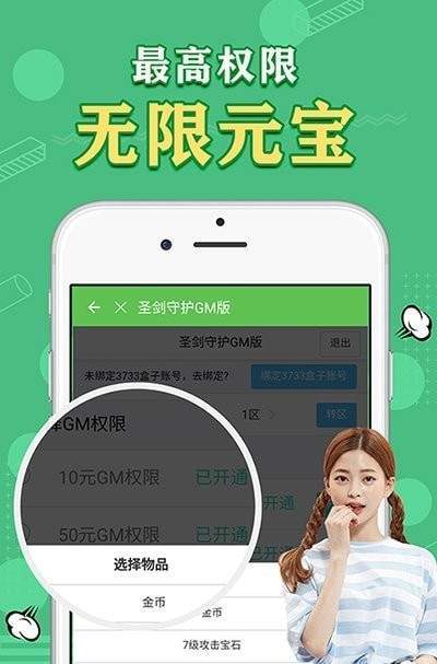 天象手游汉化版截图2