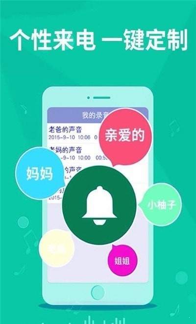 老人手机铃声网页版截图3