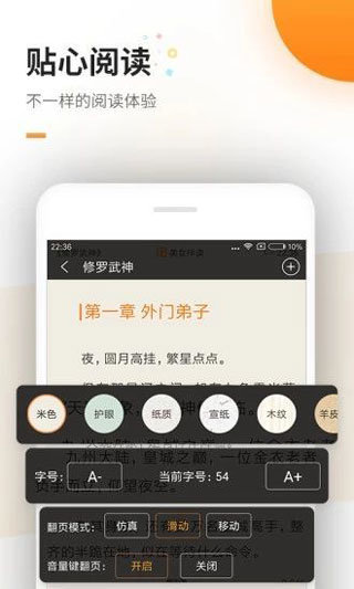 myhtlmebook文学城官方正版截图3