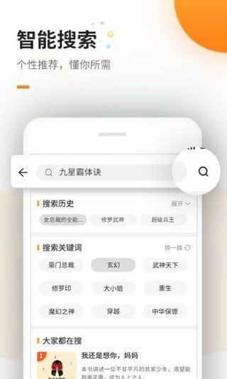 myhtlmebook文学城