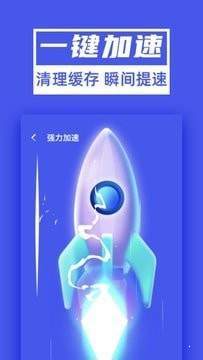 超能清理大师Plus精简版截图2