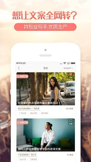 厅客去广告版截图2