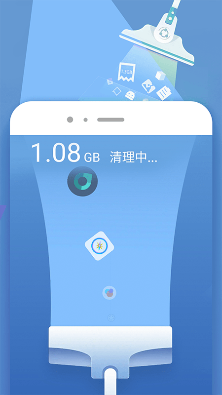 净化器免费版截图2