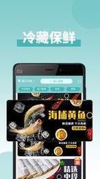 怡家汇品破解版截图4