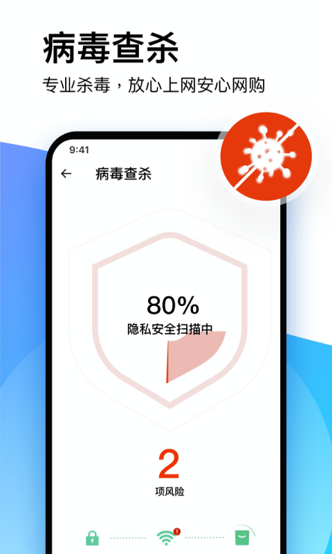 口袋清理完整版截图3