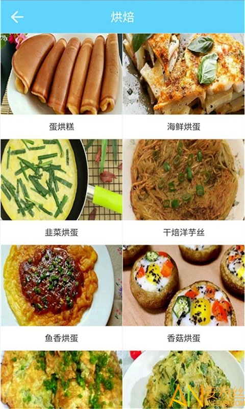 菜谱食谱果豆瓣酱破解版截图2