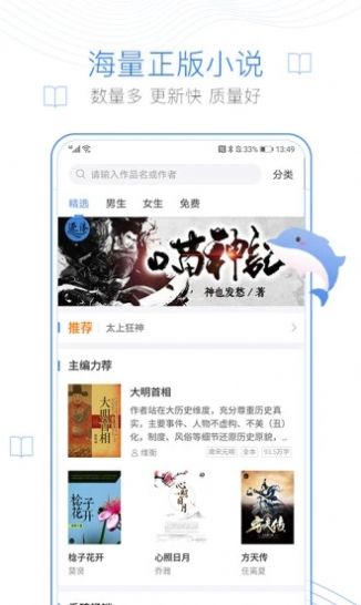 情糜小说动画无限制版截图2