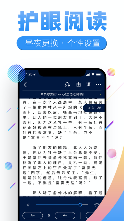 狸猫追书汉化版截图4