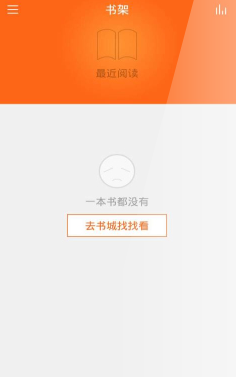 免费小说书城完整版截图2