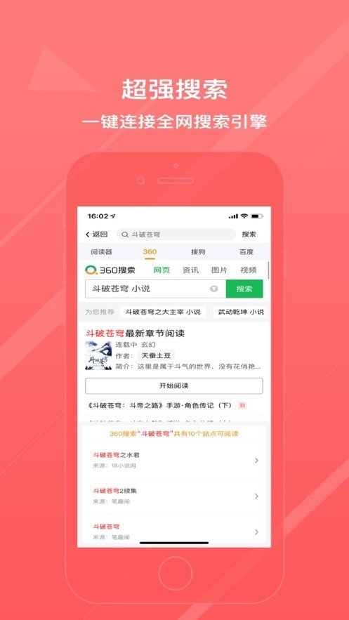 雨熙小说网页版截图3