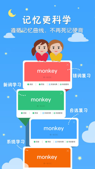 千读网页版截图2