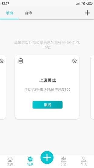 YuOS无限制版截图2