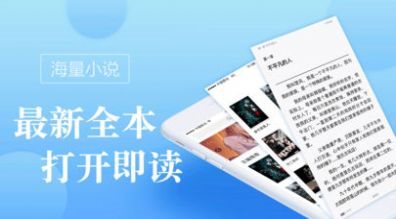 追梦小说网官方正版截图3