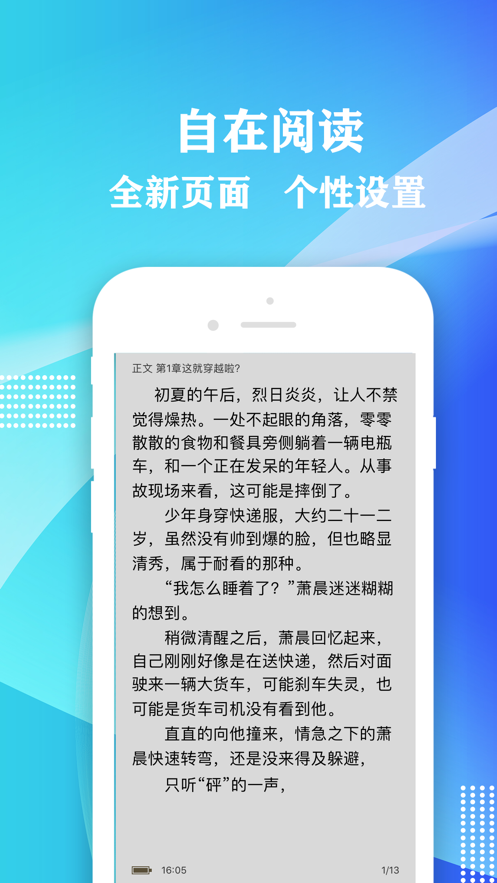 桃红世界2022精简版截图3