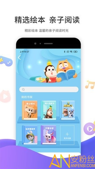 好奇时间网页版截图2