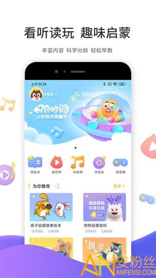 好奇时间网页版截图3