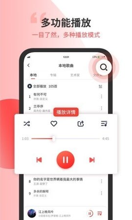 无损音乐剪辑器正式版截图4