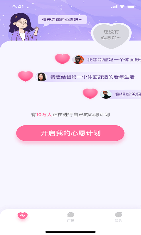 金小鹅破解版截图4