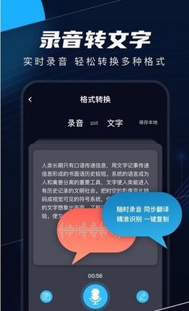 织音剪辑破解版截图3