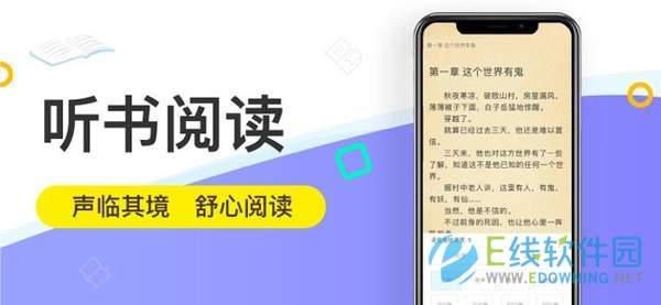 看书神器旧版本截图3