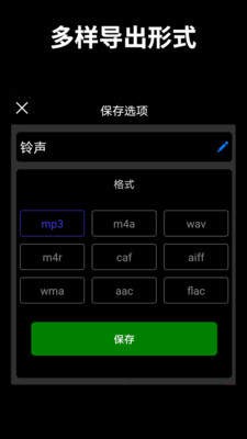 音乐剪辑音频制作汉化版截图2