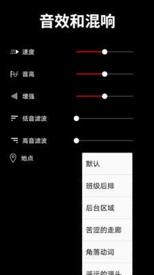 音乐剪辑音频制作汉化版截图3