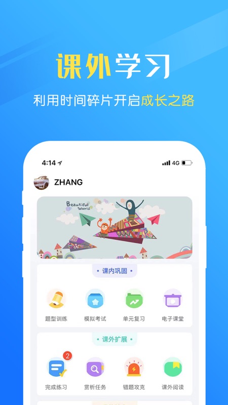 瑞儿美完整版截图3