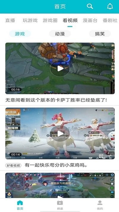 244玩游戏盒子汉化版截图2