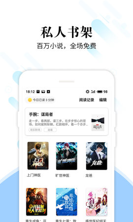 洛书小说汉化版截图2