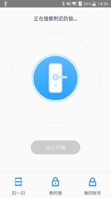 魔匙去广告版截图2