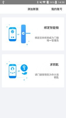 魔匙去广告版截图3