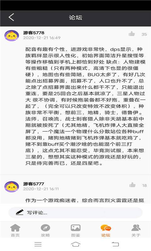 小9游戏社区无限制版截图4