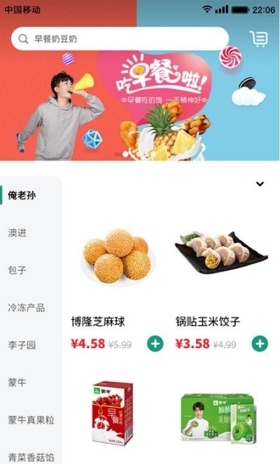 念土江湖正式版截图3