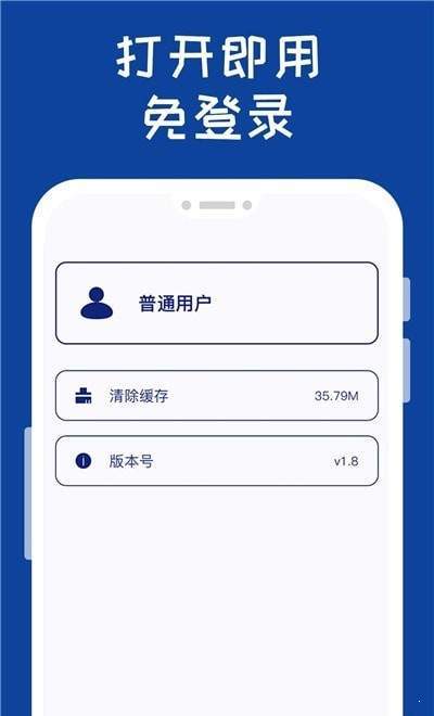 表情包工厂精简版截图3