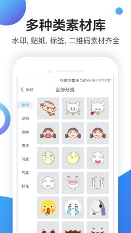 微商小管家无限制版截图3