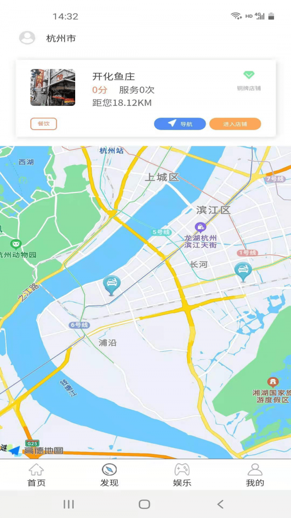 车控控车无限制版截图2