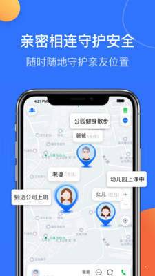 亲密相连完整版截图2