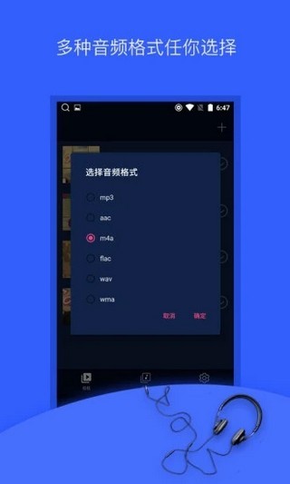 抖音音乐提取器免费版截图3