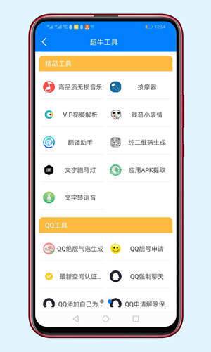 阿晨软件库完整版截图2