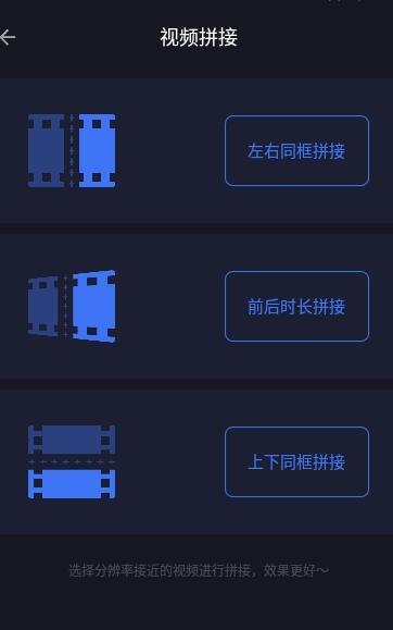 视图编辑去水印网页版截图3