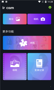 AI古风视频制作破解版截图3