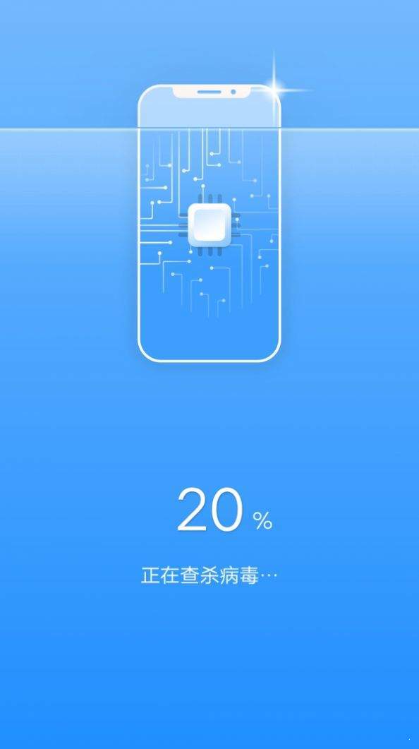 全能清理卫士完整版截图2