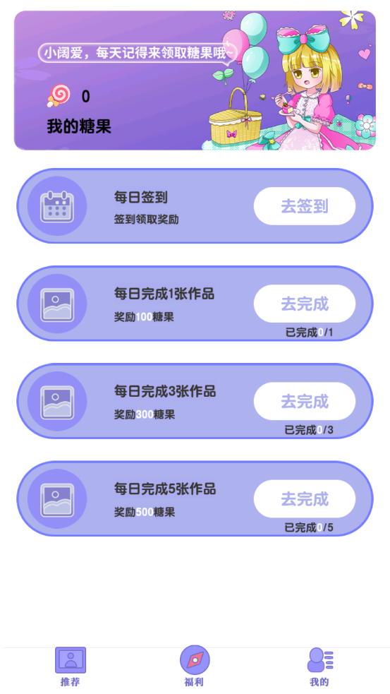 涂色王国官方正版截图3