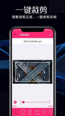高清视频剪辑破解版截图4