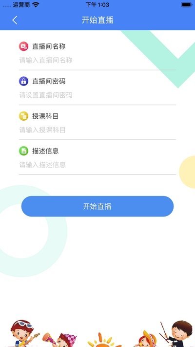 晓雯音乐网页版截图2