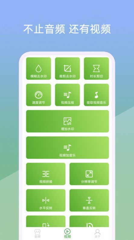 小视音乐剪辑器正式版截图2